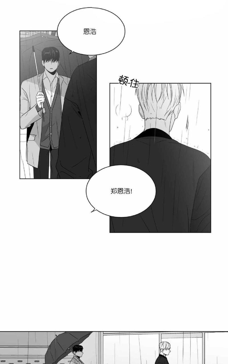 《爱慕的少年》漫画最新章节 第68话 免费下拉式在线观看章节第【18】张图片