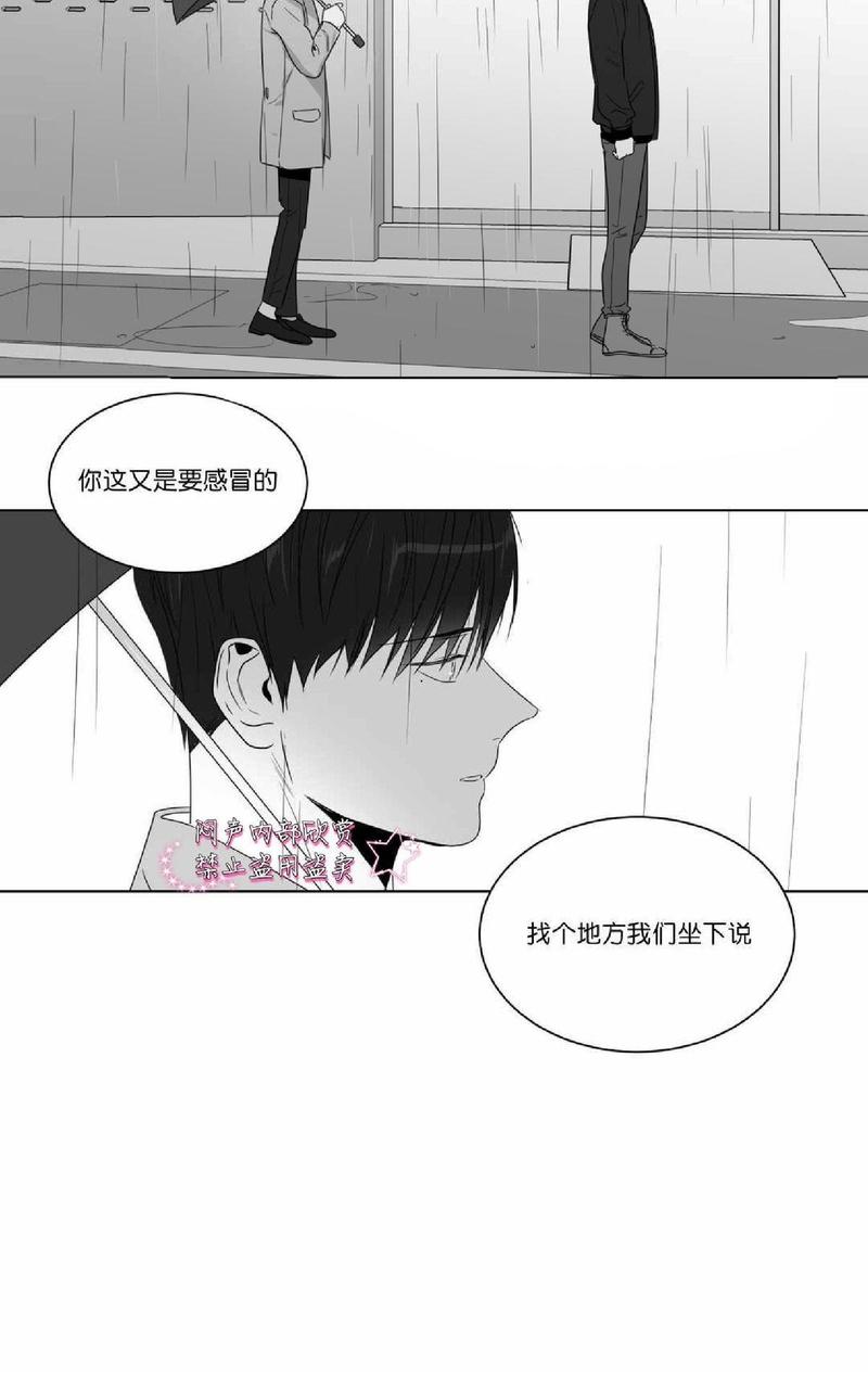 《爱慕的少年》漫画最新章节 第68话 免费下拉式在线观看章节第【19】张图片