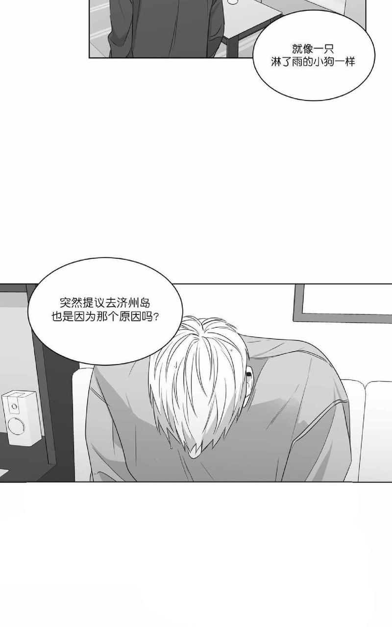 《爱慕的少年》漫画最新章节 第68话 免费下拉式在线观看章节第【21】张图片