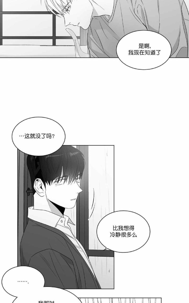 《爱慕的少年》漫画最新章节 第68话 免费下拉式在线观看章节第【24】张图片