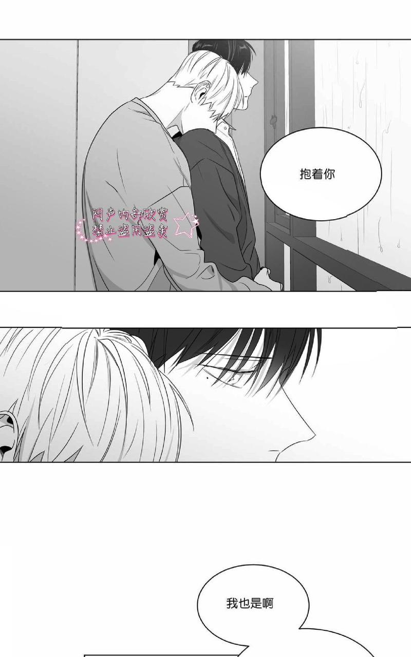 《爱慕的少年》漫画最新章节 第68话 免费下拉式在线观看章节第【27】张图片