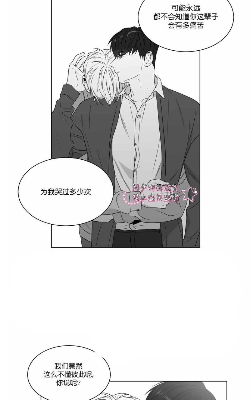 《爱慕的少年》漫画最新章节 第68话 免费下拉式在线观看章节第【28】张图片