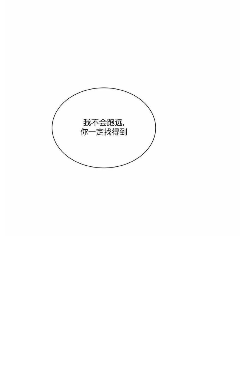 《爱慕的少年》漫画最新章节 第68话 免费下拉式在线观看章节第【32】张图片