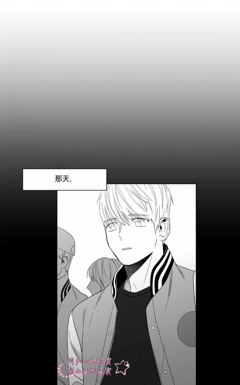 《爱慕的少年》漫画最新章节 第68话 免费下拉式在线观看章节第【33】张图片