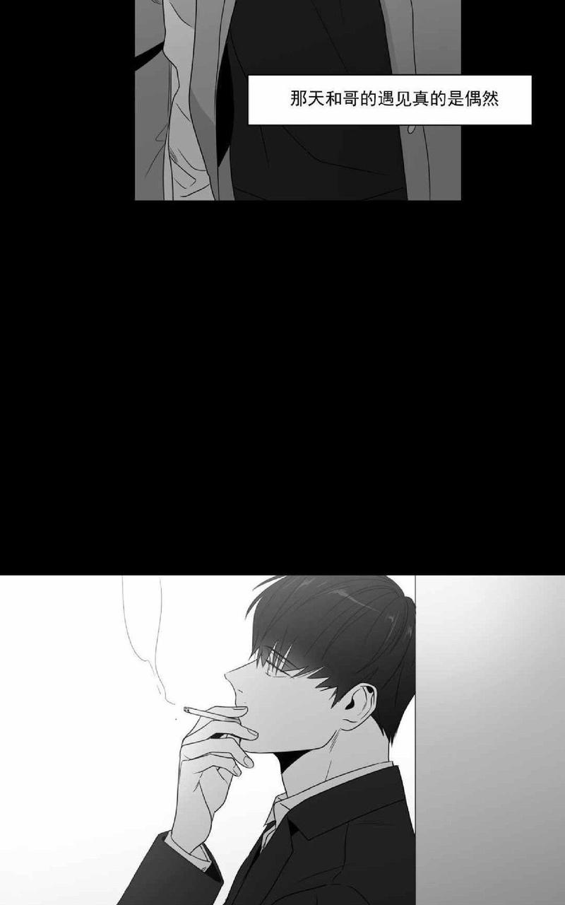 《爱慕的少年》漫画最新章节 第68话 免费下拉式在线观看章节第【34】张图片