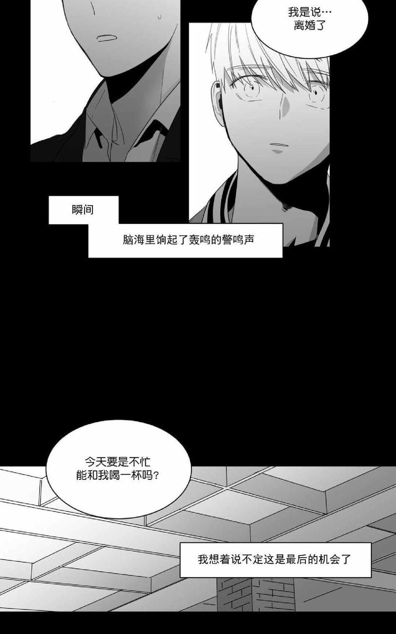 《爱慕的少年》漫画最新章节 第68话 免费下拉式在线观看章节第【38】张图片