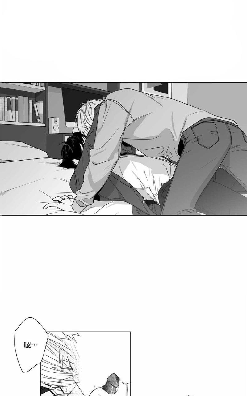 《爱慕的少年》漫画最新章节 第68话 免费下拉式在线观看章节第【42】张图片