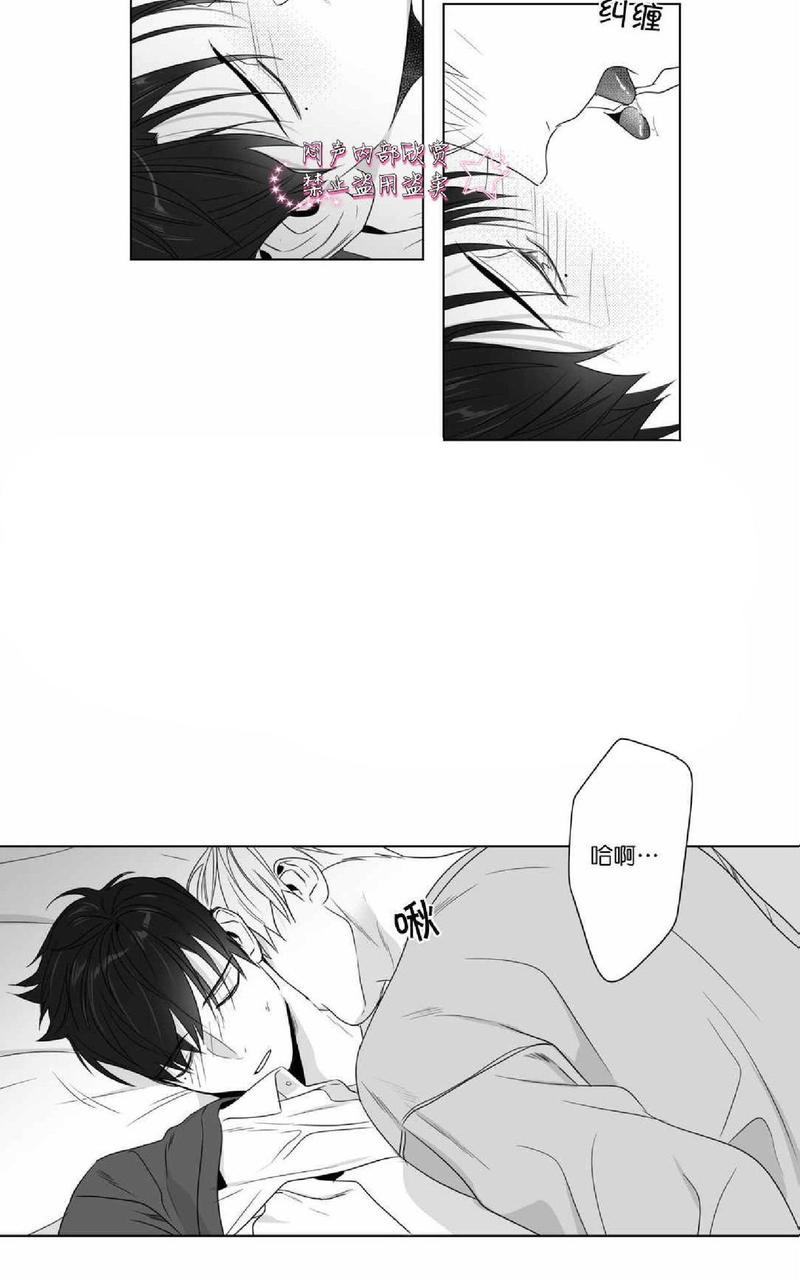 《爱慕的少年》漫画最新章节 第68话 免费下拉式在线观看章节第【43】张图片