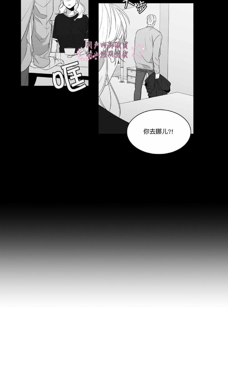 《爱慕的少年》漫画最新章节 第68话 免费下拉式在线观看章节第【5】张图片