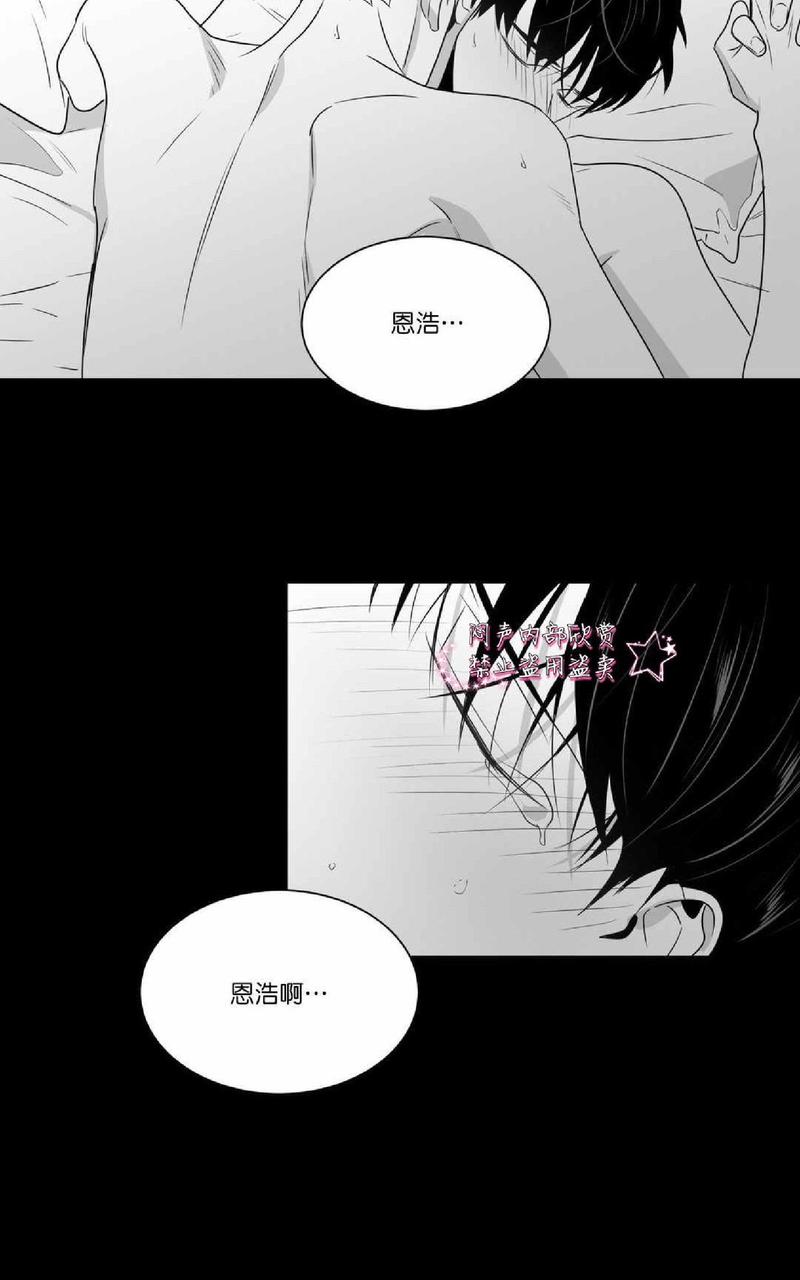 《爱慕的少年》漫画最新章节 第68话 免费下拉式在线观看章节第【8】张图片