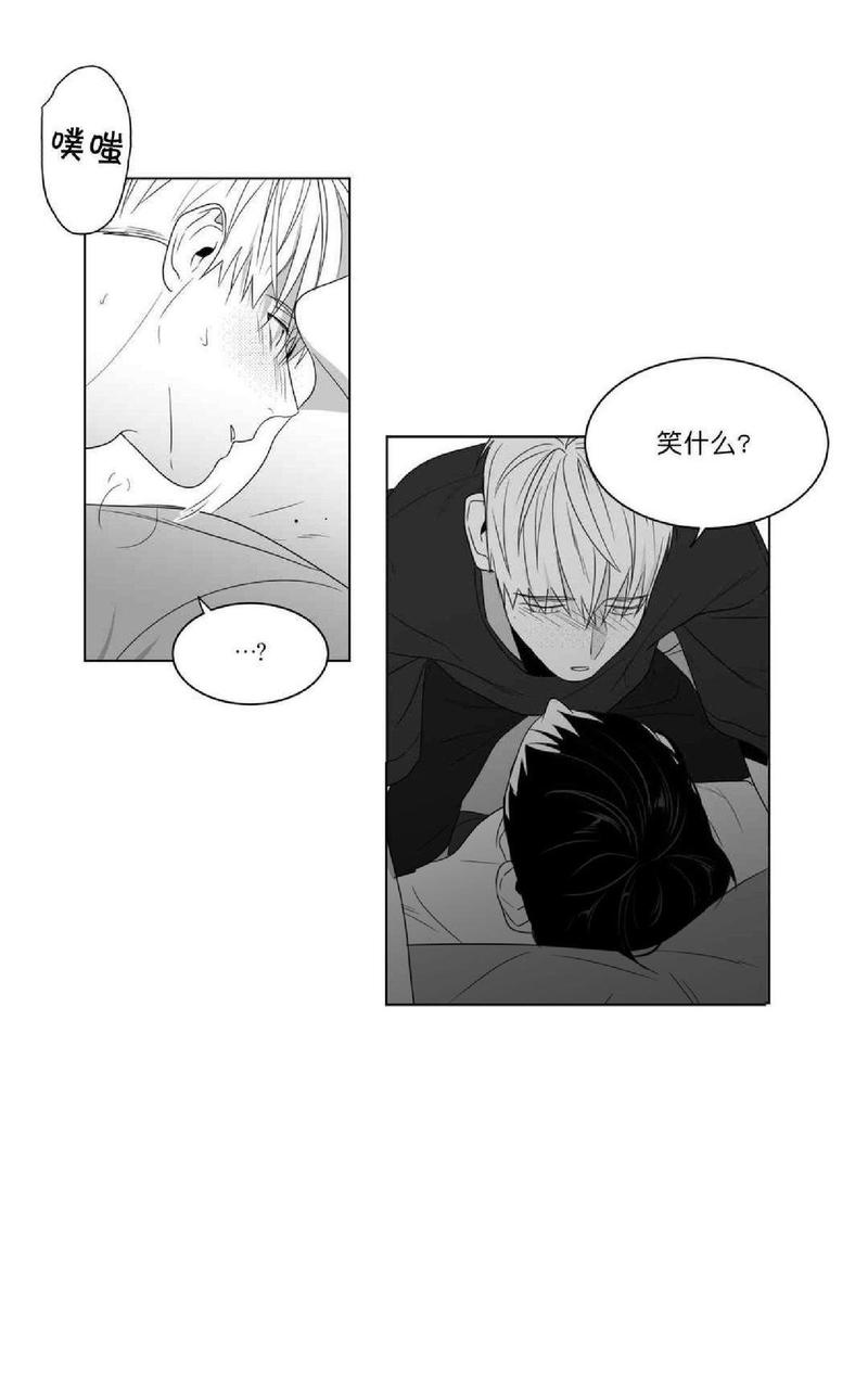 《爱慕的少年》漫画最新章节 第67话 免费下拉式在线观看章节第【21】张图片