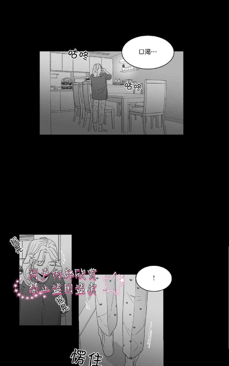 《爱慕的少年》漫画最新章节 第67话 免费下拉式在线观看章节第【26】张图片