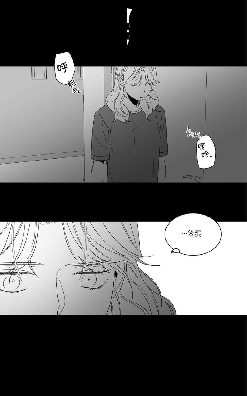 《爱慕的少年》漫画最新章节 第67话 免费下拉式在线观看章节第【28】张图片