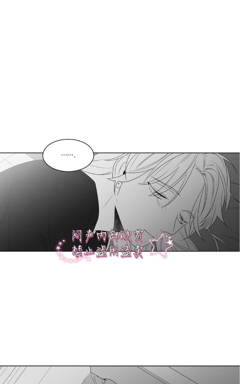 《爱慕的少年》漫画最新章节 第67话 免费下拉式在线观看章节第【34】张图片