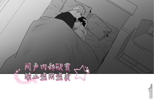 《爱慕的少年》漫画最新章节 第67话 免费下拉式在线观看章节第【35】张图片