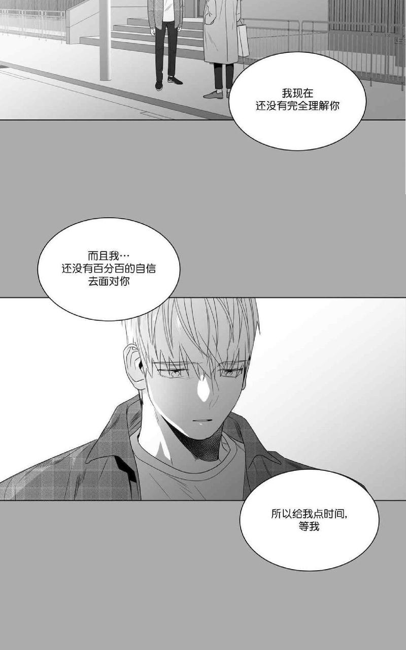 《爱慕的少年》漫画最新章节 第67话 免费下拉式在线观看章节第【38】张图片