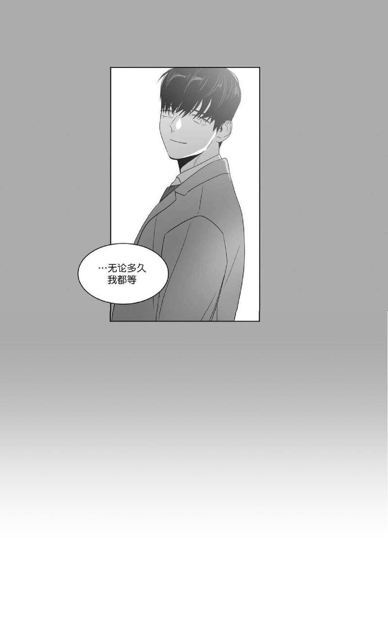 《爱慕的少年》漫画最新章节 第67话 免费下拉式在线观看章节第【39】张图片