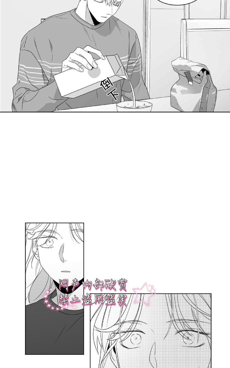 《爱慕的少年》漫画最新章节 第67话 免费下拉式在线观看章节第【41】张图片