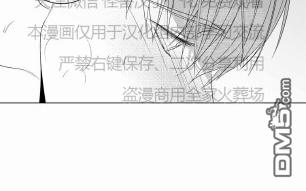 《爱慕的少年》漫画最新章节 第69话 免费下拉式在线观看章节第【10】张图片