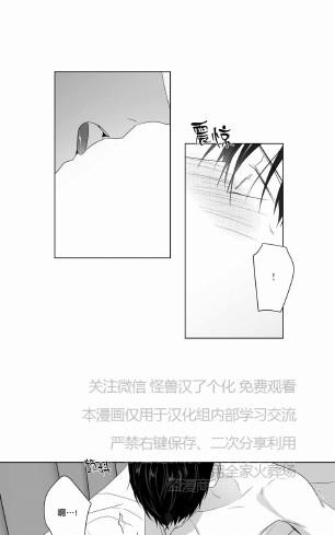 《爱慕的少年》漫画最新章节 第69话 免费下拉式在线观看章节第【11】张图片