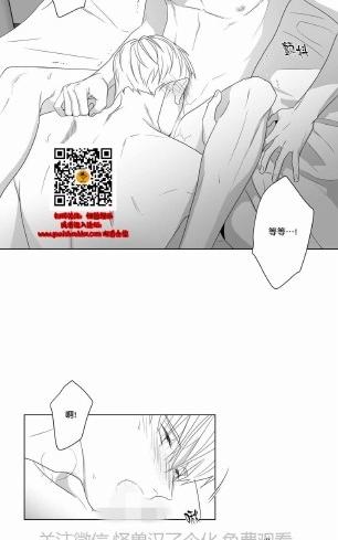 《爱慕的少年》漫画最新章节 第69话 免费下拉式在线观看章节第【12】张图片