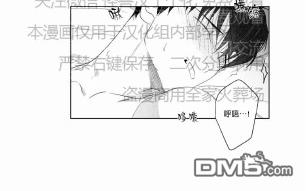 《爱慕的少年》漫画最新章节 第69话 免费下拉式在线观看章节第【13】张图片