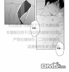 《爱慕的少年》漫画最新章节 第69话 免费下拉式在线观看章节第【16】张图片