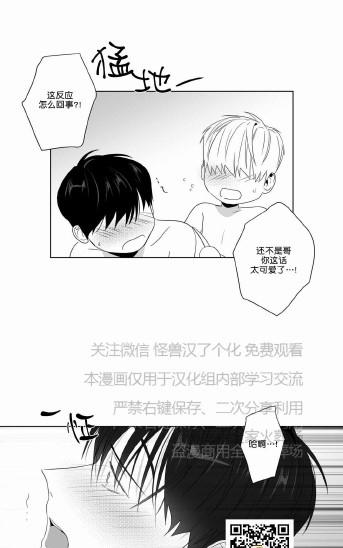 《爱慕的少年》漫画最新章节 第69话 免费下拉式在线观看章节第【25】张图片