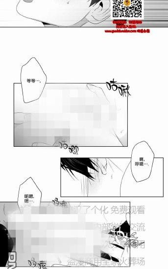 《爱慕的少年》漫画最新章节 第69话 免费下拉式在线观看章节第【26】张图片