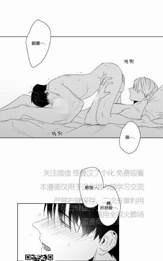 《爱慕的少年》漫画最新章节 第69话 免费下拉式在线观看章节第【28】张图片