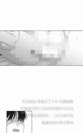 《爱慕的少年》漫画最新章节 第69话 免费下拉式在线观看章节第【36】张图片