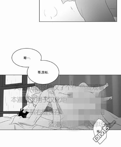 《爱慕的少年》漫画最新章节 第69话 免费下拉式在线观看章节第【40】张图片