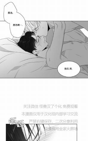 《爱慕的少年》漫画最新章节 第69话 免费下拉式在线观看章节第【41】张图片