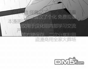 《爱慕的少年》漫画最新章节 第69话 免费下拉式在线观看章节第【43】张图片