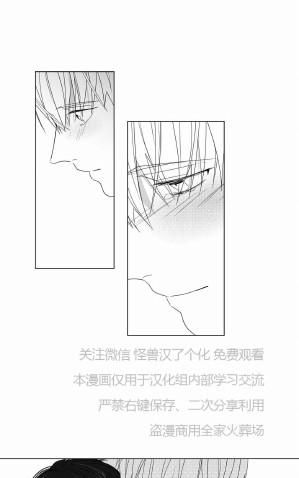 《爱慕的少年》漫画最新章节 第69话 免费下拉式在线观看章节第【44】张图片