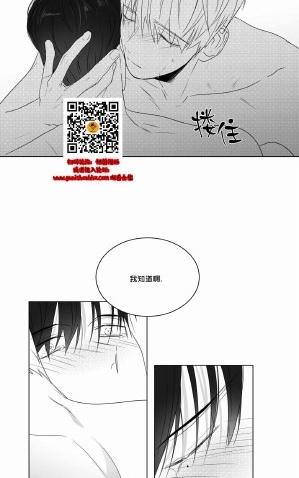 《爱慕的少年》漫画最新章节 第69话 免费下拉式在线观看章节第【45】张图片