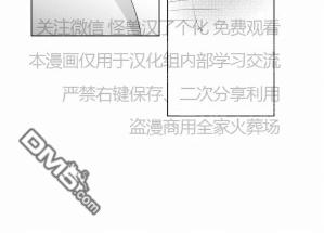 《爱慕的少年》漫画最新章节 第69话 免费下拉式在线观看章节第【46】张图片