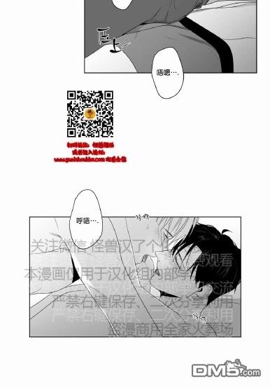 《爱慕的少年》漫画最新章节 第69话 免费下拉式在线观看章节第【5】张图片