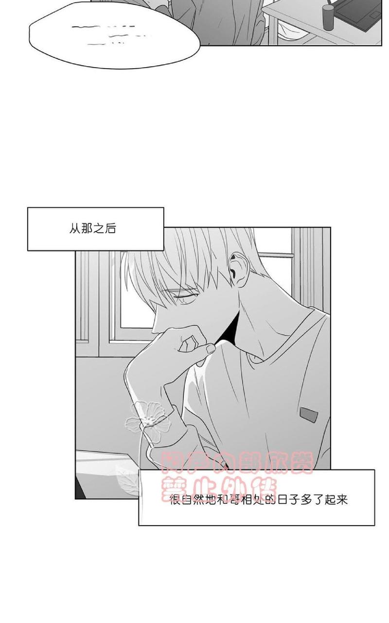 《爱慕的少年》漫画最新章节 第70-72话 免费下拉式在线观看章节第【107】张图片