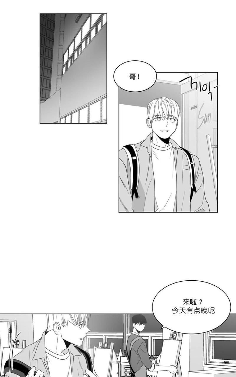 《爱慕的少年》漫画最新章节 第70-72话 免费下拉式在线观看章节第【110】张图片