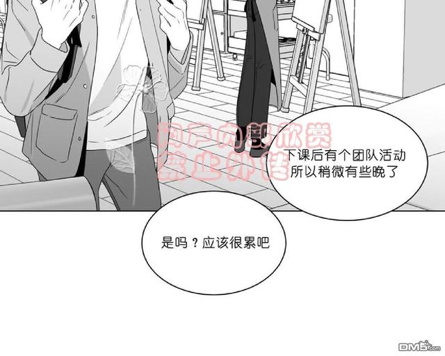 《爱慕的少年》漫画最新章节 第70-72话 免费下拉式在线观看章节第【111】张图片