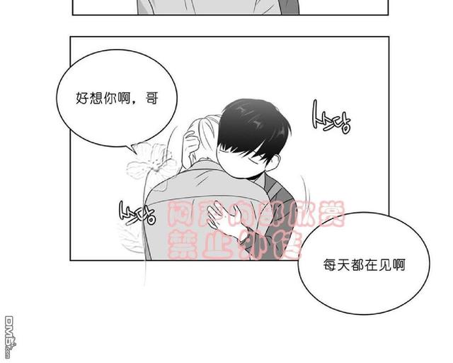 《爱慕的少年》漫画最新章节 第70-72话 免费下拉式在线观看章节第【114】张图片