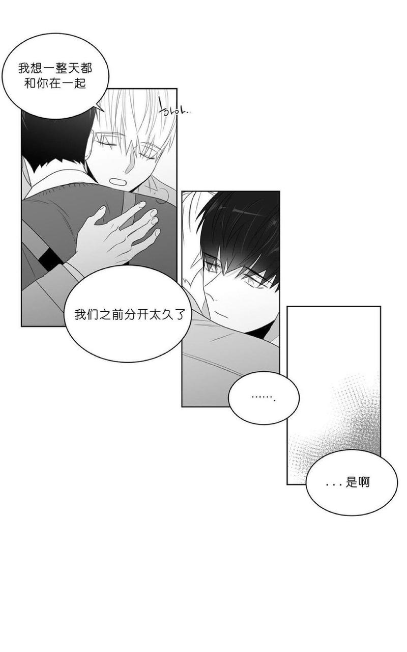 《爱慕的少年》漫画最新章节 第70-72话 免费下拉式在线观看章节第【115】张图片