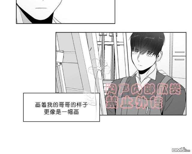 《爱慕的少年》漫画最新章节 第70-72话 免费下拉式在线观看章节第【117】张图片