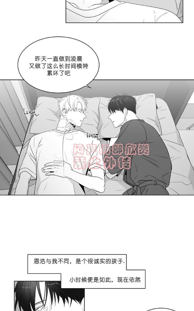 《爱慕的少年》漫画最新章节 第70-72话 免费下拉式在线观看章节第【122】张图片