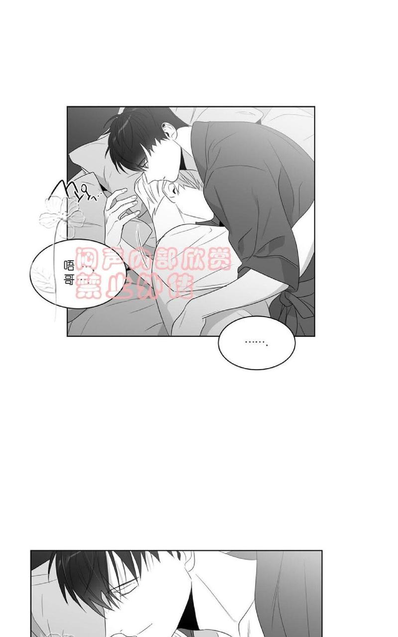 《爱慕的少年》漫画最新章节 第70-72话 免费下拉式在线观看章节第【127】张图片