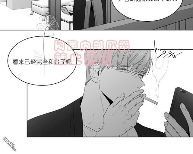 《爱慕的少年》漫画最新章节 第70-72话 免费下拉式在线观看章节第【132】张图片