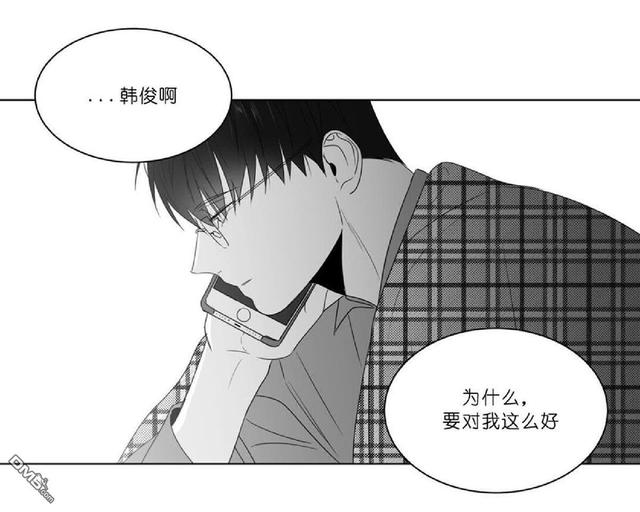 《爱慕的少年》漫画最新章节 第70-72话 免费下拉式在线观看章节第【135】张图片