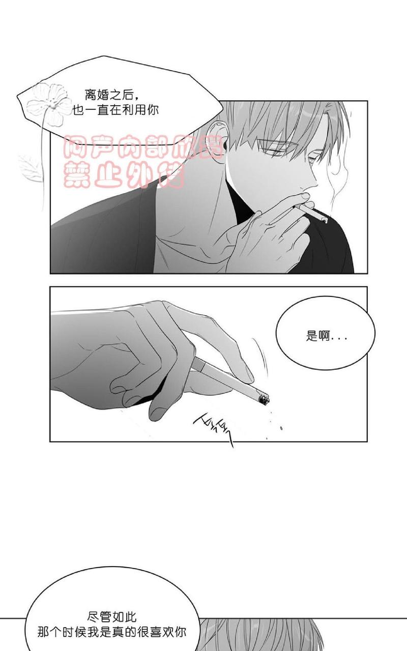 《爱慕的少年》漫画最新章节 第70-72话 免费下拉式在线观看章节第【136】张图片