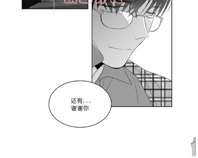 《爱慕的少年》漫画最新章节 第70-72话 免费下拉式在线观看章节第【138】张图片